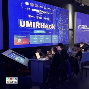 Резиденты KIBERone из Аксая и Азова на межрегиональном хакатоне - КИБЕРшкола программирования для детей, компьютерные курсы для школьников, начинающих и подростков - KIBERone г. Мытищи